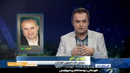 گفتگو مهدی تاج خرید بازیکنان خارجی تا پرونده های سرخابی ها در فیفا