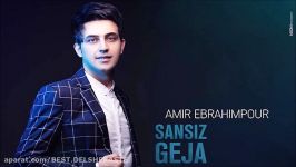 Amir Ebrahimpour – Sansiz Geja AZARI  آهنگ آذری جدید امیر ابراهیم پور ب