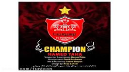 Hamed Taha Champion  FC Perspolis   آهنگ قهرمانی پرسپولیس حامد طاها