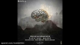 Ershad ـ Saratane Maghz آهنگ جدید ارشاد ـ سرطان مغز