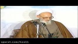 بیانات حضرت علامه ذوالفنون حسن زاده آملی