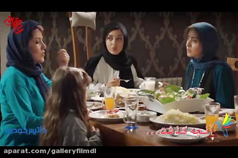 دانلودقسمت۵سریال عاشقانه ها رایگان در galleryfilmdl