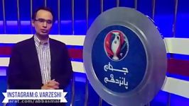 دکتر خسرو حمزه تحلیل روان شناختی یورو 2016 قبل آغاز مسابقات برنامه جام پانز