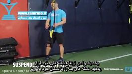 آموزش حرکت پشت بازو بند معلق Suspended Triceps Press