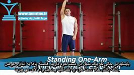 آموزش حرکت پشت بازو دمبل تک دست ایستاده Standing One Arm Dumbbell Triceps Extens