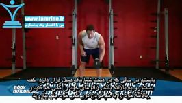 آموزش حرکت پشت بازو دمبل تک دست ایستاده خم Standing Bent Over One Arm Dumbbell T