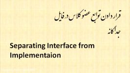 C++ Tutorial  64  Separating interface from Implementation file