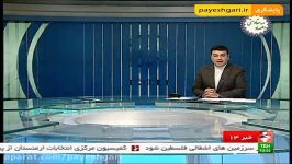 افزایش 10 درصدی بارش ها