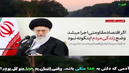 عیدی باور نکردنی دیدنی حسن روحانی به محرومین