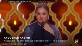 اصغر فرهادی اسکار ۲۰۱۷زیرنویس فارسی  Oscars 2017 Best Foreign Film AwardHQ