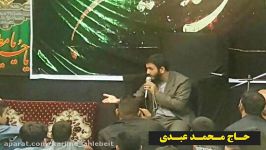 روضه حضرت زهرا قول آقا مجتبی تهرانی به کلام حاج محمد