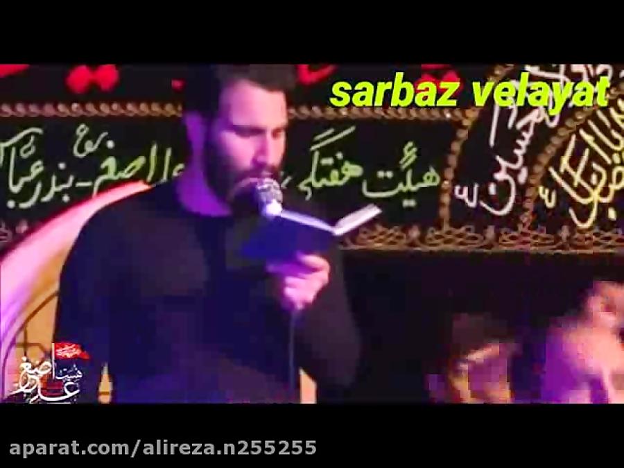 مداحی شور فوق العاده زیبا رضا شیخی پسر زهرا ابوتراب