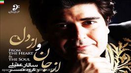 Salar Aghili  Ta Baaz Nayayi Az Jano Az Del آهنگ تا باز نیای سالار عقیلی