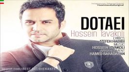 Hossein Tavakoli – Dotaei آهنگ حسین توکلی دوتایی