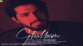 Milad Babaei – Ghalbam آهنگ جدید میلاد بابایی به نام قلبم