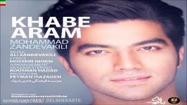 Mohammad Zande Vakili – Khabe Aram آهنگ شاد محمد زند وکیلی به نام خواب آرام