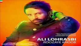 Ali Lohrasbi  Roozaye Khoob آهنگ جدید علی لهراسبی به نام روزای خوب