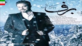 Babak Jahanbakhsh – Barf آهنگ برف بابک جهانبخش