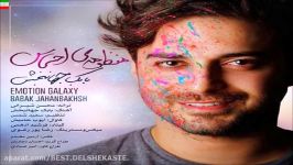 Babak Jahanbakhsh – Manzoomeye Ehsas آهنگ جدید بابک جهانبخش به نام منظومه