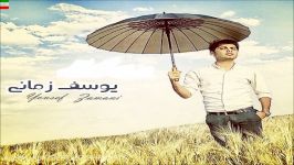 Yousef Zamani – Gerye kon آهنگ یوسف زمانی گریه کن