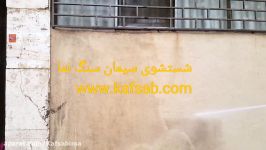 کفسابی در تهران،ساب زدن هر نوع سنگ باکف ساب