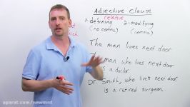 Learn English Grammar The Adjective Clause Relative Clause