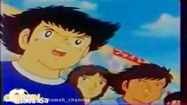 Captain Tsubasa کارتون فوتبالیست ها 