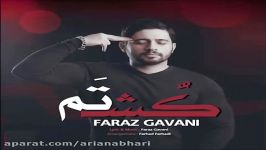 Faraz Gavani  Koshtam