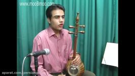 mooBmoo  Fiddle  آموزش کاملا فارسی کمانچه درس 002