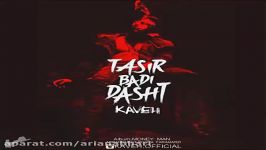 Kaveh  Tasir Badi Dasht