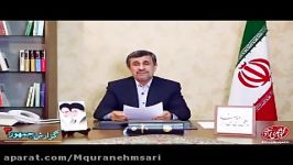 پاسخ احمدی نژاد درباره بدهی سنگین دولتش