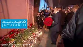 ادای احترام ولادیمیر پوتین به قربانیان حادثه تروریستی