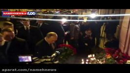 ادای احترام پوتین به قربانیان حادثه مترو