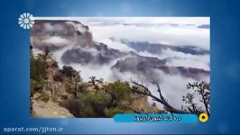 برنامه دوربین؛ قسمت27؛ دره گرند کنیون درآریزونا ؛ شبکه جهانی جام جم