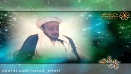 سپهر معرفت ـ سلسله مباحث عرفان اسلامی ـ جلسه دوازدهم