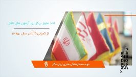 پرزنتیشن تافل مجتمع فرهنگی هنری زبان نگار