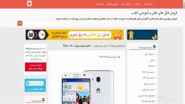 فایل ترمیم سریال G730 U10