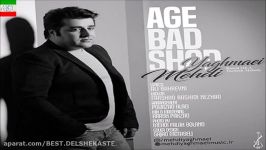 Mehdi Yaghmaei – Age Bad Shod آهنگ جدید مهدی یغمایی به نام اگه بد شد
