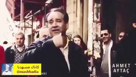 اواز خوانی یک ایرانی شاد سرزنده در خیابانی در ترکیه میکس اهنگ اقای علیرضا افتخاری
