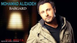 Mohammad Alizadeh  Bargard NEW 2013  OFFICIAL HQ