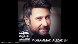 Mohammad Alizadeh 2017  Bimaram 02 محمد علیزاده  بیمارم .mp4