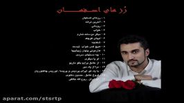 EY IRAN ای ایران  RAMTIN GHAZAVI Tenor