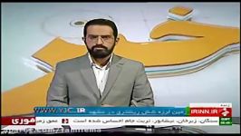 توضیحات مدیرعامل هلال احمر درباره زلزله مشهد + فیلم