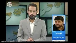 فیلمی نحوه امداد رسانی پس زلزله شدید خراسان رضوی