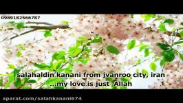 رحمان رحیم الله