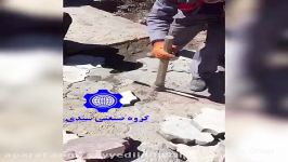 اموزش اجرای كفپوش بتنی