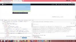 آموزش استفاده اینپکت المنت inspect element