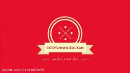 فایل صوتی جنجالی منتشر شده بابک زنجانی در زندان بعد اعلام حکم اعدامش