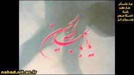 جنایات یزید لعنت الله علیه