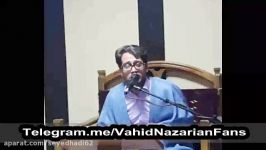 تلاوت شاهکار قاری استاد وحید نظریان سوره مریم